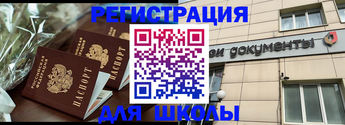 прописка в квартире в Малой Вишере